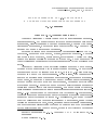 Научная статья на тему 'Мои воспоминания об А. Д. Александрове и о ленинградском геометрическом семинаре'