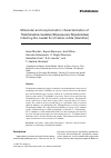 Научная статья на тему 'Molecular and morphometric characterization of Thelohanellus caudatus (Myxosporea: Myxobolidae) infecting the caudal fin of Labeo rohita (Hamilton)'