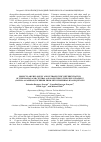 Научная статья на тему 'Molecular phylogeny and intraspecific differentiation of the Iranian and central Asian species in the genus Trapelus (Sauria: Agamidae) inferred from mitochondrial DNA sequences'
