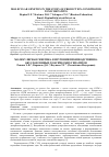 Научная статья на тему 'Молекулярная генетика в изучении производственно-обусловленных токсических гепатитов'