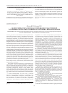 Научная статья на тему 'Молекулярные механизмы формирования лекарственной устойчивости Neisseria gonorrhoeae: история и взгляд в будущее'
