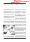 Научная статья на тему 'Молекулярные механизмы ранних химических повреждений печени и их адаптационная коррекция'