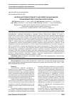 Научная статья на тему 'МОЛОЧНАЯ ПРОДУКТИВНОСТЬ ДОЧЕРЕЙ РАЗНЫХ БЫКОВ-ПРОИЗВОДИТЕЛЕЙ ГОЛШТИНСКОЙ ПОРОДЫ'