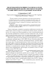 Научная статья на тему 'Молочная продуктивность и показатели воспроизводительной способности коров в зависимости от отдельных факторов'