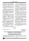 Научная статья на тему 'МОЛОЧНАЯ ПРОДУКТИВНОСТЬ И ВОСПРОИЗВОДИТЕЛЬНЫЕ КАЧЕСТВА КОРОВ В ЗАВИСИМОСТИ ОТ ИХ СТРЕССОУСТОЙЧИВОСТИ'