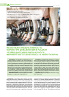 Научная статья на тему 'Молочная продуктивность коров при добавлении в рацион углеводногидролитического ферментного комплекса и энергокорма'