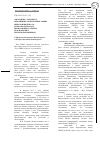 Научная статья на тему '«МОЛОДЁЖЬ - БАРОМЕТР РЕВОЛЮЦИИ»: ШТРИХИ БИОГРАФИИ НИКОЛАЯ ВЫЖУКАЛА - КОМСОМОЛЬСКОГО И ПРОФСОЮЗНОГО ЛИДЕРА КРАСНОЯРСКИХ ЖЕЛЕЗНОДОРОЖНИКОВ'