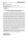 Научная статья на тему 'МОЛОКО КАК ОСНОВА ДЛЯ ПРОИЗВОДСТВА СПЕЦИАЛИЗИРОВАННЫХ ПРОДУКТОВ ПИТАНИЯ С УЛУЧШЕННЫМИ НУТРИТИВНЫМИ СВОЙСТВАМИ'