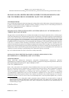 Научная статья на тему 'Monadologie, kritische philosophie und Phänomenologie des unsterblichen Ich (Leibniz, Kant und Husserl)'