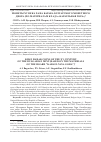 Научная статья на тему 'МОНЕТЫ XV ВЕКА ХАНА БАРАКА БУЛГАРСКОГО МОНЕТНОГО ДВОРА (ПО МАТЕРИАЛАМ КЛАДА «КАРАУЛЬНАЯ ГОРА»)'