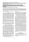 Научная статья на тему 'Моніторинг бактеріохолії при гострих гнійно-запальних ускладненнях жовчокам'яної хвороби у процесі комплексного лікування'