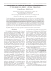 Научная статья на тему 'МОНИТОРИНГ CYPRIPEDIUM CALCEOLUS (ORCHIDACEAE) В ПРИРОДНОМ ПАРКЕ «АДАМЕЛЛО-БРЕНТА» (ИТАЛИЯ)'