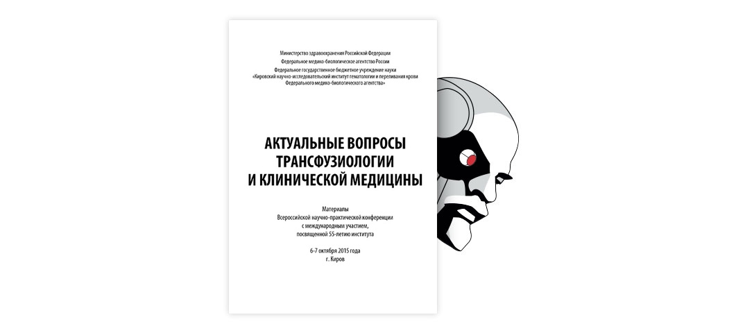 Клиническая медицина 2007, выпуск 6. Клиническая медицина 2015, том 93,№ 7.