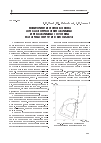 Научная статья на тему 'Мониторинг изотопов ксенона для задач определения аварийных и предаварийных состояний на ядерных энергетических объектах'