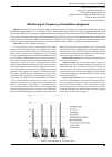 Научная статья на тему 'Monitoring of frequency of sinusitis in diagrams'