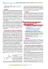Научная статья на тему 'Мониторинг случаев обнаружения стимуляторов амфетаминового ряда в трупном материале в 2015 году (постер)'