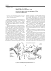 Научная статья на тему 'Мониторинг тяжелых металлов в поверхностных водах бассейна реки Кобдо (монгольский Алтай)'