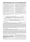 Научная статья на тему 'Мониторинг йодного потребления и тиреоидного статуса у беременных женщин Саратовской области за 1999-2008 годы'