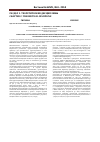 Научная статья на тему 'Мониторинг за заболеваемостью пневмококковой пневмонией у детей раннего возраста в Республике Казахстан за период 2008-2012 Г. Г. '