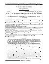 Научная статья на тему 'МОНОИД ПРОИЗВЕДЕНИЙ ДЗЕТА-ФУНКЦИЙ МОНОИДОВ НАТУРАЛЬНЫХ ЧИСЕЛ'