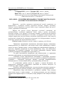 Научная статья на тему 'МОРАЛЬНО - РЕЛіГіЙНЕ ВИХОВАННЯ СТУДЕНТСЬКОї МОЛОДі В КОНТЕКСТі БОЛОНСЬКОГО ПРОЦЕСУ'