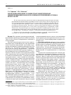 Научная статья на тему 'Морфодинамические условия гранулометрической дифференциации наносов на пляжах и приливных осушках Белого моря'