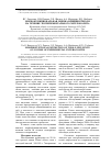 Научная статья на тему 'Морфофункциональная оценка влияния тизоля на течение экспериментального энтероколита'