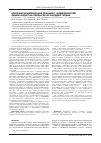 Научная статья на тему 'Морфофункциональная реакция т-лимфобластов линии Jurkat на покрытие из оксидов титана'