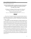 Научная статья на тему 'МОРФОФУНКЦИОНАЛЬНЫЕ ОСОБЕННОCТИ КРОВИ СИГОВЫХ РЫБ ОЗЕР ДАРХАТСКОЙ КОТЛОВИНЫ (МОНГОЛИЯ) И ВОДОЕМОВ БАССЕЙНА ОЗЕРА БАЙКАЛ'