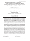 Научная статья на тему 'Морфологическая характеристика легких при ингаляции липополисахарида и перфторана (экспериментальное исследование)'