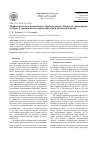 Научная статья на тему 'Морфологическая изменчивость Daphnia galeata (Cladocera: Anomopoda) в озерах Тоджинской котловины, (бассейн Р. Большой Енисей)'