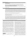 Научная статья на тему 'Морфологическая картина и иммуногистохимический фенотип тимуса после введения полиоксидония'