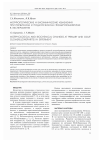 Научная статья на тему 'Морфологические и биохимические изменения при первичном и подагрическом гломерулонефритах в эксперименте'