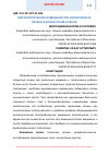 Научная статья на тему 'МОРФОЛОГИЧЕСКИЕ ИЗМЕНЕНИЯ ПРИ ЭХИНОКОККОЗЕ ПЕЧЕНИ В ВОЗРАСТНОМ АСПЕКТЕ'