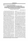 Научная статья на тему 'Морфологічні особливості міокарда та його гемомікроциркуляторного русла на світлооптичному рівні за умов перебігу експериментальної опіоїдної інтоксикації'