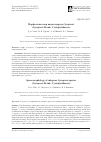 Научная статья на тему 'Морфология спор видов подрода Cystopteris (Cystopteris Bernh. , Cystopteridaceae)'