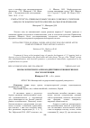 Научная статья на тему 'МОРФОЛОГИЯ ТИМУСА ПРИ ВОЗДЕЙСТВИИ КСЕНОБИОТИКОВ И ПОСЛЕ КОРРЕКЦИИ'