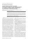 Научная статья на тему 'Morphofunctional characteristic of the Regionar lymph node of thyroid gland at artificial hyperthyreosis and correction at the stage of rehabilitation'