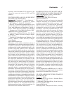 Научная статья на тему 'Morphological and molecular investigation of marine Paramoebidae (Amoebozoa, Dactylopodida)'