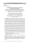 Научная статья на тему 'Morphological and Physicochemical Properties of Nanostructured Cellulose Obtained through Chemical and Biological Methods'