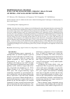 Научная статья на тему 'Morphological changes in rat liver tissue during chronic oral intake of micro- and nano-sized copper oxide'