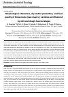 Научная статья на тему 'Morphological characters, dry matter production, and feed quality of three maize (Zea mays L.) varieties as influenced by milk and dough harvest stages'