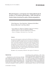 Научная статья на тему 'Morphological, ecological and histopathological studies of Trichodina gobii raabe, 1959 (Ciliophora: Peritrichida) infecting the gills of Solea aegyptiaca'