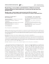 Научная статья на тему 'MORPHOLOGY, NOMENCLATURE AND DISTRIBUTION OF BASSIA MONTICOLA (CHENOPODIACEAE-AMARANTHACEAE), A POORLY KNOWN SPECIES FROM WESTERN ASIA'