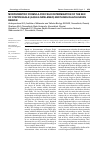 Научная статья на тему 'MORPHOMETRIC FORMULA FOR FIELD DETERMINATION OF THE SEX OF STEPPE EAGLE (AQUILA NIPALENSIS) NESTLINGS IN ALTAI-SAYAN REGION'