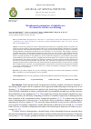 Научная статья на тему 'Morphometric parameters of sulphide ores as a basis for selective ore dressing'