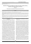 Научная статья на тему 'Mortality through associated illnesses in tuberculosis patients and post-mortem pulmonary tuberculosis diagnosis in Chisinau'