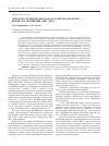 Научная статья на тему '“Moscow University Biological Sciences Bulletin” - новая эра эволюции (2007-2013)'
