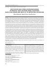 Научная статья на тему 'MOTIVATION AND STIMULATION MECHANISM OF MEDICAL STAFF IN DEVELOPING COUNTRIES: MAIN CHALLENGES AND WAYS OF ITS IMPROVING IN UKRAINE'