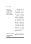 Научная статья на тему 'Motivations of Russian firms to invest abroad: how do sanctions affect Russia’s outward foreign direct investment?'